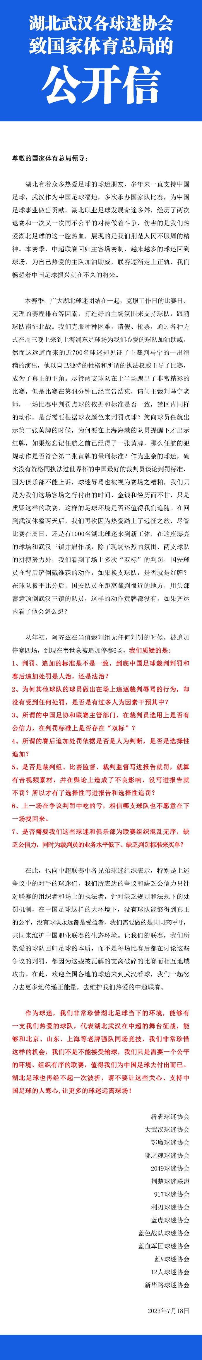 巴萨对于罗克有着很大的期待，但他们不希望给这个18岁的孩子太大压力。